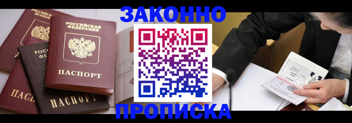 регистрация для дет. сада в Московской области