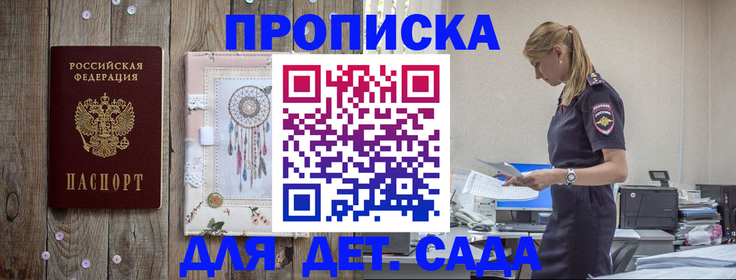 форма 3 в Московской области